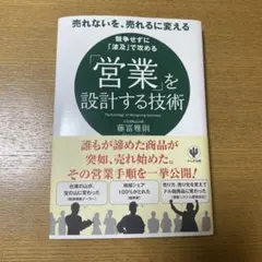 Item thumbnail for item 351cfb45-6a45-4f7c-8f5e-0d9ec8fe435b