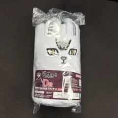 ハイキュー　一番くじ　キタキツネブランケット　D賞