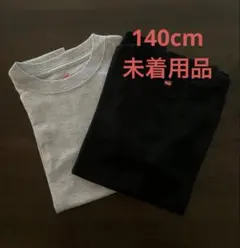 Hanes BEEFY-T 140cm 半袖Tシャツ 2枚セット