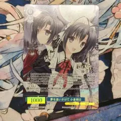 ヴァイスシュヴァルツロゼ naval 秋風が吹く季節 渡来明日香 SSP ヴァイス ロゼ naval 秋風が吹く季節 渡来明日香 SSP - メルカリ