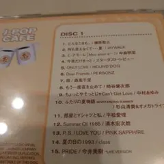 【4枚セット】中古ＣＤ 80年代J-POP CAFE CD