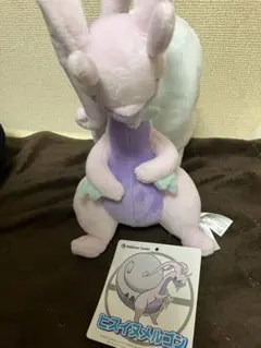 ポケモンセンター ヒスイヌメルゴン ぬいぐるみ