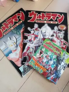 2026年最新】ウルトラマンオフィシャルデータファイルの人気アイテム