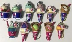 サーティワンアイスクリーム　マスコットつきグミ1＆2 11種セット