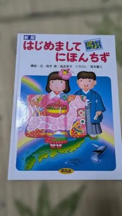 2026年最新】塚本馨三の人気アイテム - メルカリ