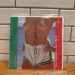 Item thumbnail for item a8df647b-078a-4fdb-a86a-a3e9331d7818