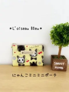 ハンドメイド✳︎にゃんこミニミニポーチ✳︎イエロー①