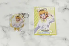 2025年最新】MEMちょの人気アイテム - メルカリ