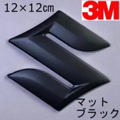 L944 スズキ！汎用！12㎝！ワゴンR！スペーシア！ソリオ他！エンブレムシート