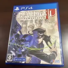 PS4 RAIDOU Remastered: 超力兵団奇譚