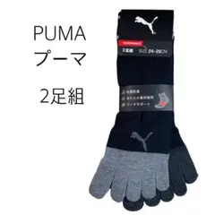 【size24〜26cm】新品未使用　 PUMA 5本指ソックス　2足組