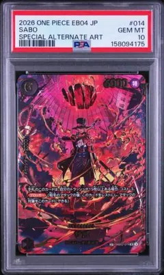 週末限定特価！BGS10 MTG 戦慄衆の将軍、リリアナ 絵違い ノンfoil版