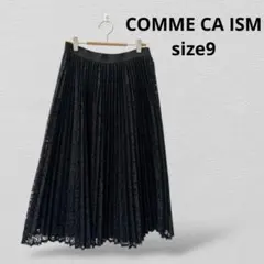コムサイズム レース プリーツロングスカート　9号　ブラック