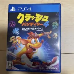 クラッシュ バンディクー 4 PS4