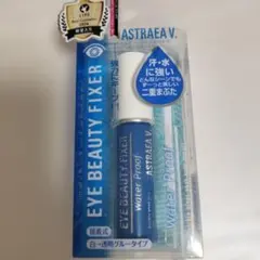 ASTRAEA V EYE BEAUTY FIXERのサムネイル