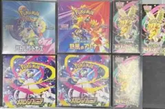 ポケモンカードゲーム ボックス　まとめ売り
