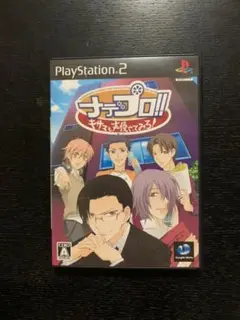 PS2 ナデプロ!! 〜キサマも声優やってみろ!