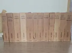 2025年最新】大航海時代叢書の人気アイテム - メルカリ