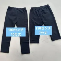 UNIQLO ブラックレギンス 100cm・110cm 2点セット