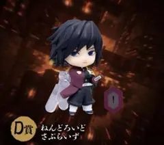 アニプレックスオンラインくじ鬼滅の刃冨岡義勇・胡蝶しのぶねんどろいど クリア色紙