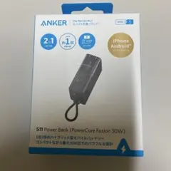 Anker511PowerBank (PowerCore Fusion 30W)