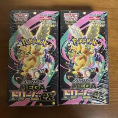 ポケカ MEGA ハイクラスパック ドリームEX 2BOX