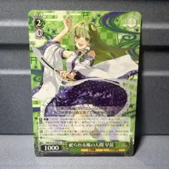 ウィクロス 電音部 茅野ふたば SRP wixoss - メルカリ
