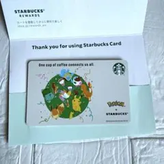 Pokémon + STARBUCKS 限定デザインカードポケモン　スタバカード