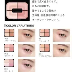 KATEバウンシーチークシャドウ PK-1 OR-1 おまとめ2点