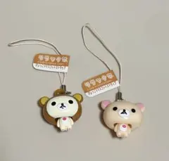 【平成レトロ】リラックマ　ぴょっこりマスコットストラップ　2個 タグ付き