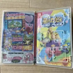 【ケースのみ】スプラトゥーン2