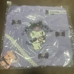 クロミくじ ハンドタオル