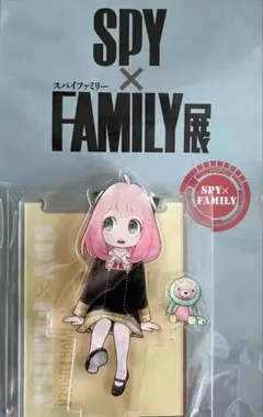 スパイファミリー アクスタ