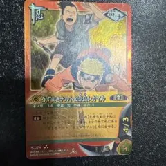 NARUTOカードゲーム うずまきナルト＆奈良シカマル 忍-278 - メルカリ