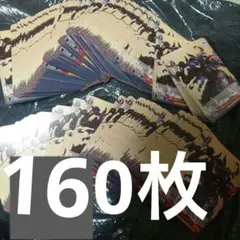 ヴァイスシュヴァルツ 竜殺しの騎士 ジークフリート 100枚セット