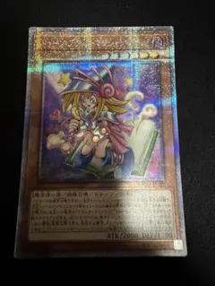 遊戯王 トゥーンブラックマジシャンガール 25thシークレットレア