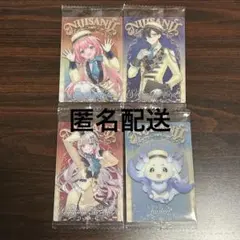 にじさんじ ウエハース 周央サンゴ 四季凪アキラ 石神のぞみ ルンルン