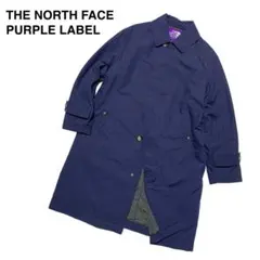 ☆美品 ノースフェイスパープルレーベル ビームスボーイ 別注 ステンカラーコート