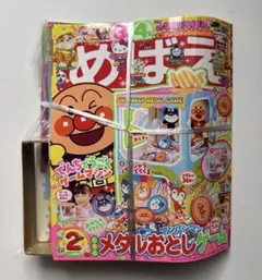 Item thumbnail for item 792eb760-0a0e-4ddd-a79c-feed7e12956a