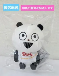 2025年最新】ごきげんぱんだ カバンに付けられるの人気アイテム - メルカリ