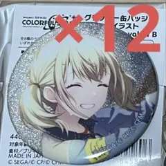 2025年最新】小豆沢こはね 缶バッジ 27bの人気アイテム - メルカリ