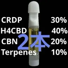 2025年最新】H4CBDリキッドの人気アイテム - メルカリ