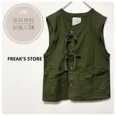 フリークスストア　キルトライナー　リボンベスト　カーキ　春　こなれ感