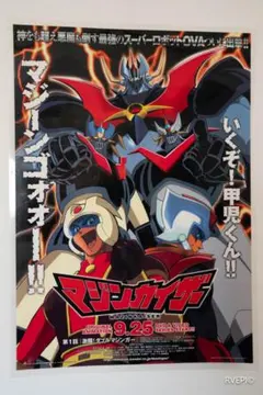 2026年最新】#JAPANANIMATIONの人気アイテム - メルカリ