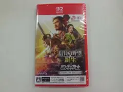 信長の野望 新生 パワーアップキット COMPLETE EDITION 新品