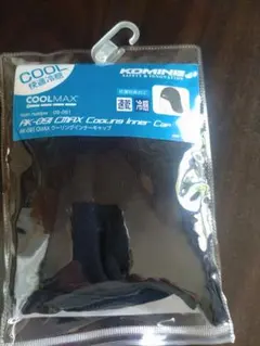 AK-091 CMAX Coolmax Inner Cap フリーサイズのサムネイル