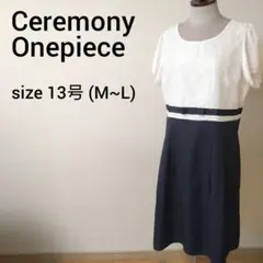 セレモニーワンピース 半袖 レース 白×ネイビー 卒業 入学 13号 M~L