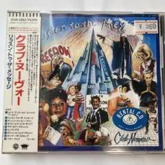 クラブ・ヌーヴォー / リッスン・トゥ・ザ・メッセージ CD