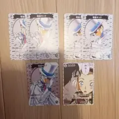 怪盗キッド C、CP 鈴木園子CP
