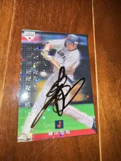 2026年最新】柳田悠岐 サインの人気アイテム - メルカリ